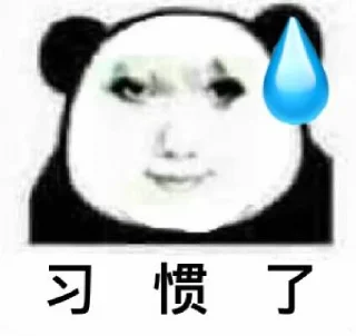 Telegram sticker 🐉 龙图贴纸包