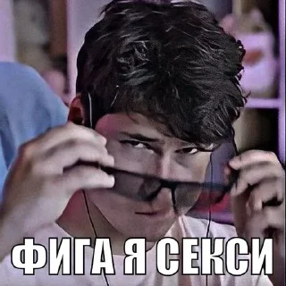 Telegram sticker 🔥 Больше стикеров тут: @allstickers_tg