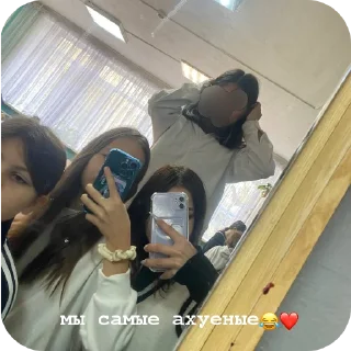 Sticker 😎 6д🤟