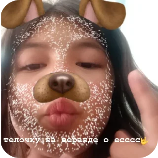 Telegram sticker 🤲 6д🤟