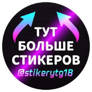Video sticker 🎃 Horny? | @ObmenStikeramiBot