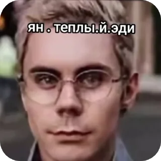 Video sticker 👓 ян топлес  - @violamam