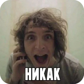 Телеграм стикер 🥰 пипися