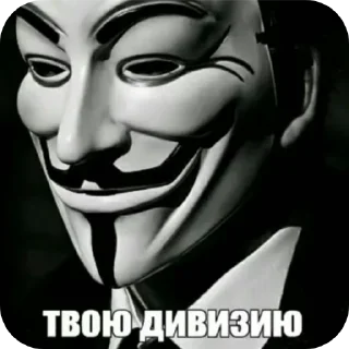 Телеграм стикер ❤ пипися