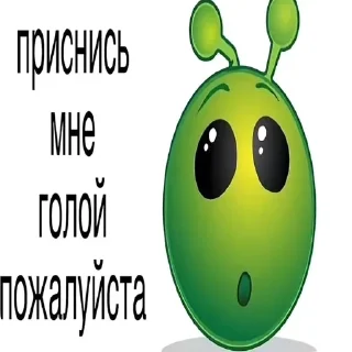 Телеграм стикер ❤ пипися