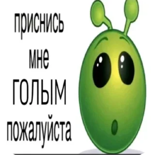 Телеграм стикер ❤ пипися