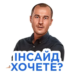Sticker 🙂 Український Футбол × @sctr31