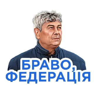Video sticker 👏 Український Футбол × @sctr31