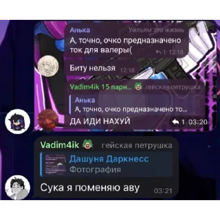 Telegram sticker 🖋️ Злие цитаты
