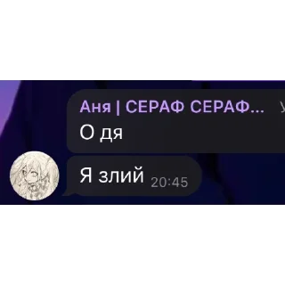 Telegram sticker 🖋️ Злие цитаты