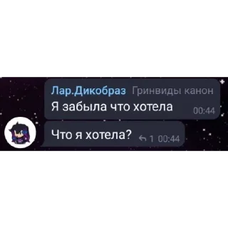 Telegram sticker 🖋️ Злие цитаты