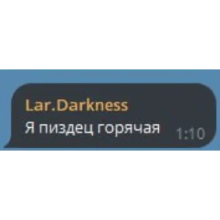 Video sticker 🖋️ Злие цитаты