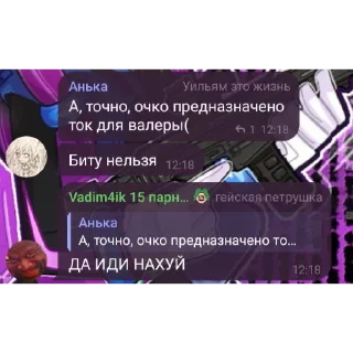 Telegram sticker 🖋️ Злие цитаты