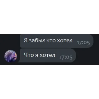 Telegram sticker 🖋️ Злие цитаты