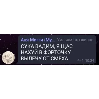 Telegram sticker 🖋️ Злие цитаты