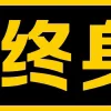 Video sticker 🤓 TG群发私信拉�...