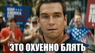 Video sticker 👍 Пацаны (@CTuKOCbl)