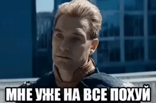 Video sticker 😕 Пацаны (@CTuKOCbl)