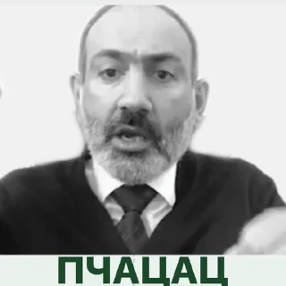 Sticker 😐 🇦🇲