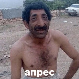 Телеграм стикер 🥰 🇦🇲