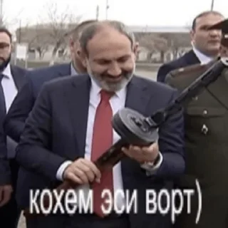 Телеграм стикер 😏 🇦🇲