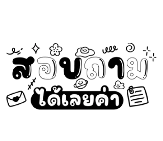 Telegram sticker ⭐ @nammo1997