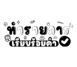 Video sticker ⭐ @nammo1997