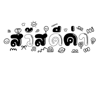 Video sticker ⭐ @nammo1997