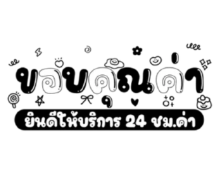 Video sticker ⭐ @nammo1997
