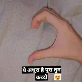 Telegram sticker 🥺 @THARKI_BAAZ's Pack 1