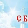 Video sticker 🤩 богу стыд�...