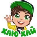 Sticker 🖐 EeOneGuy