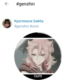 Sticker ☘ @vibe_circle Кругляшок Вайба v.5