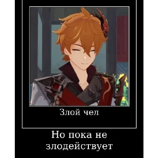 Telegram sticker 👹 @vibe_circle Кругляшок Вайба v.5