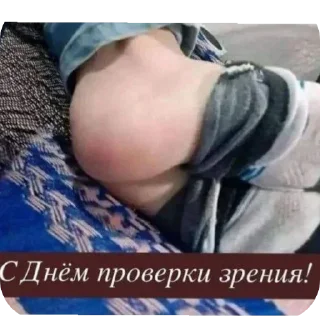 Video sticker 🦶 сырок дружба хуй один два три 🤕 :: @fStikBot