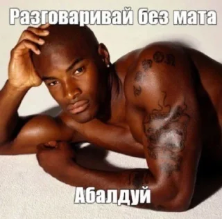 Telegram sticker 🌟 сырок дружба хуй один два три 🤕 :: @fStikBot