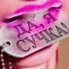 Video sticker 🙄 аришка @TgEm...