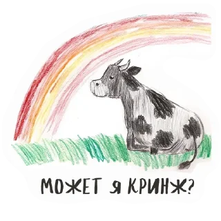 Sticker 🙂 Больше стикеров тут: @stikery_emodzi_memy