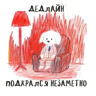 Telegram sticker 🥵 Больше стикеров тут: @stikery_emodzi_memy