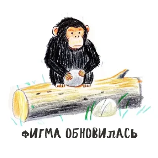 Telegram sticker 🙈 Больше стикеров тут: @stikery_emodzi_memy
