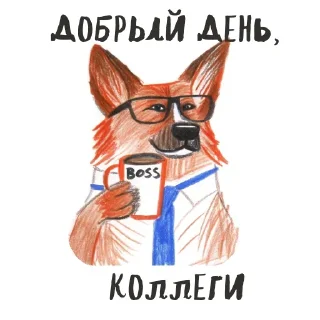 Telegram sticker 🌞 Больше стикеров тут: @stikery_emodzi_memy