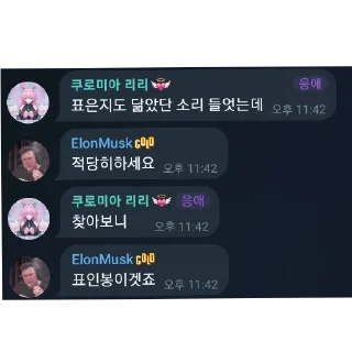 Telegram sticker 👍 리진요(리리의진실을요구합니다) :: @fStikBot