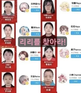 Telegram sticker 🌟 리진요(리리의진실을요구합니다) :: @fStikBot