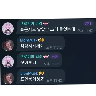 Video sticker 👍 리진요(리리의진실을요구합니다) :: @fStikBot