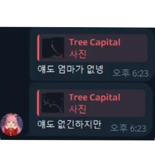 Sticker 👍 리진요(리리의진실을요구합니다) :: @fStikBot