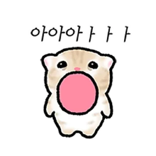 Video sticker ⭐ 작아요 고먕이 2 @moe_sticker_bot