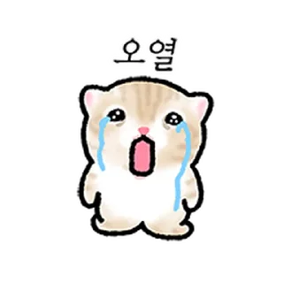 Telegram sticker ⭐ 작아요 고먕이 2 @moe_sticker_bot