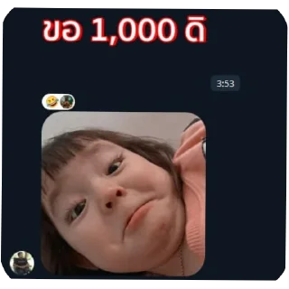 Telegram sticker 😀 Dksk