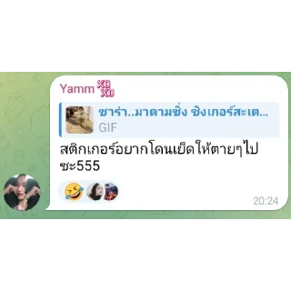 Telegram sticker 👍 Dksk