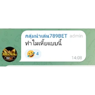 Telegram sticker 👍 Dksk